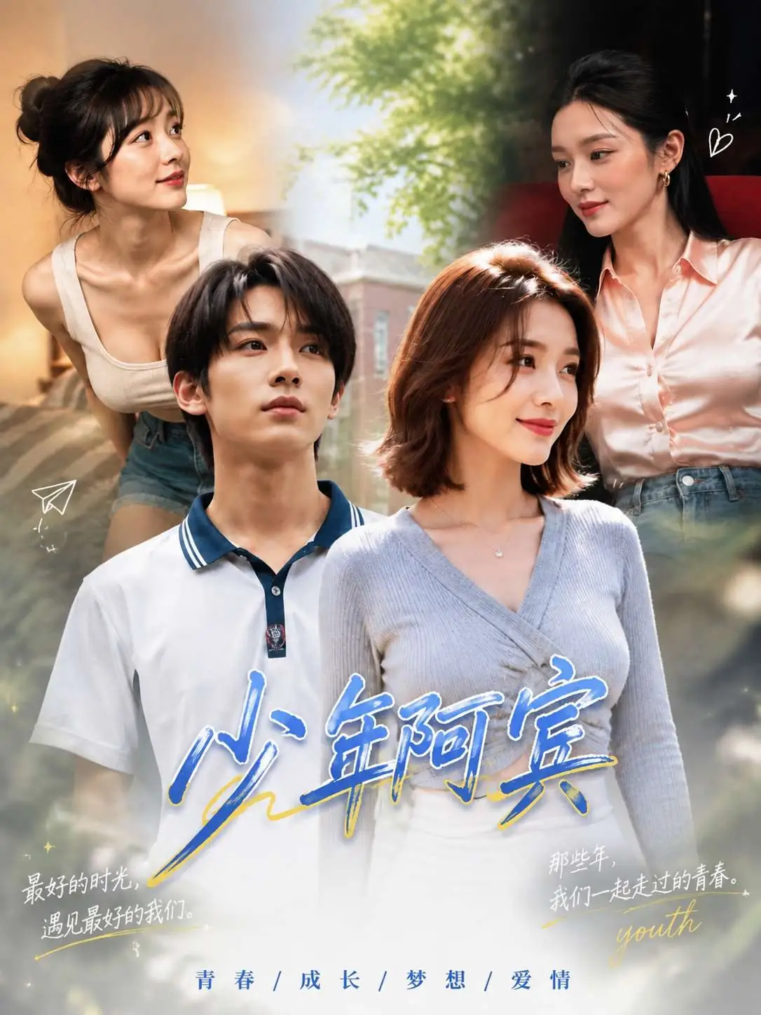 铜锅师傅收山之作 封面
